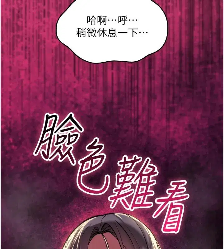 第73話