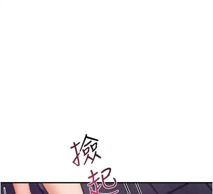 第73話