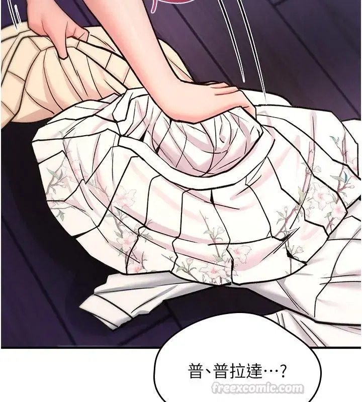 第73話