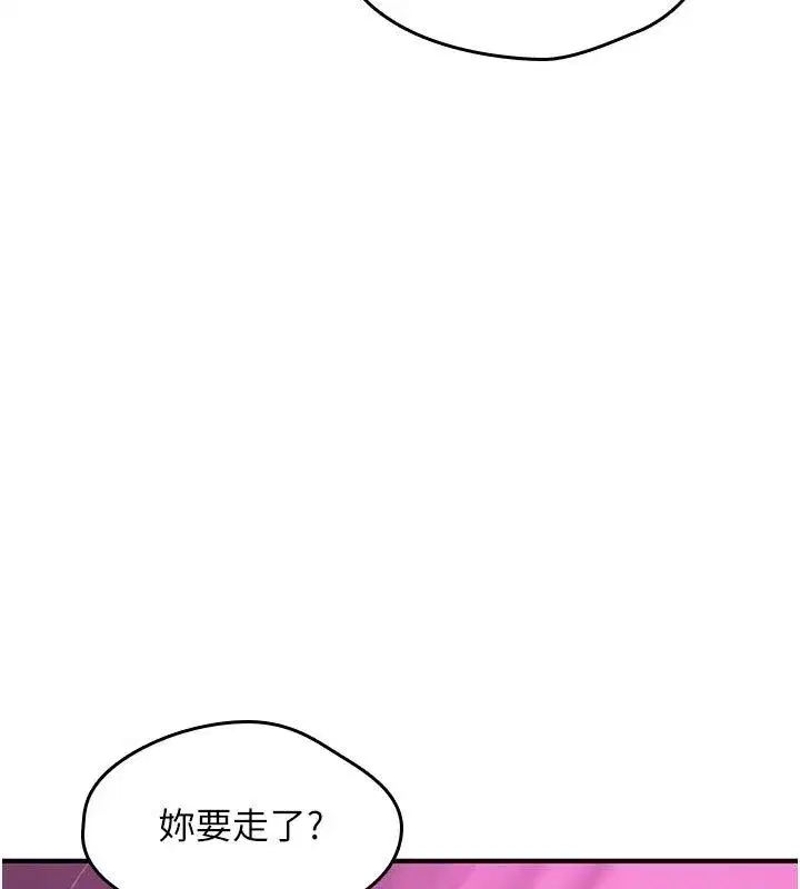 第73話