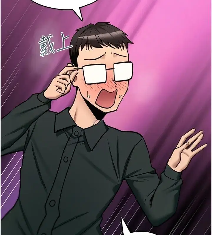 第73話