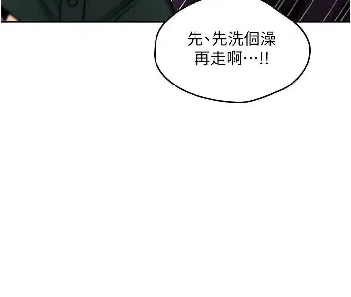 第73話
