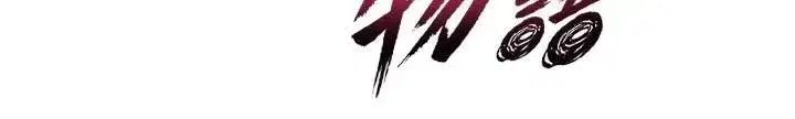 第73話