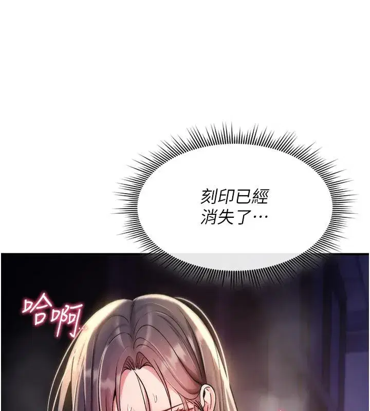 第73話