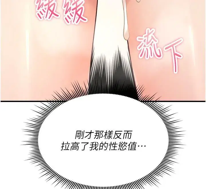 第73話
