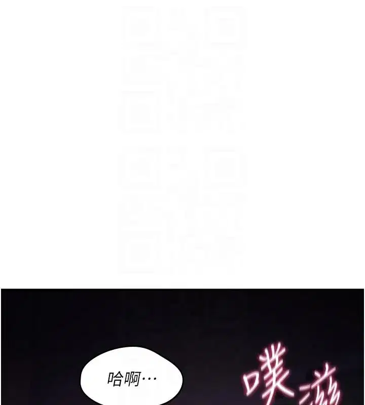 第73話