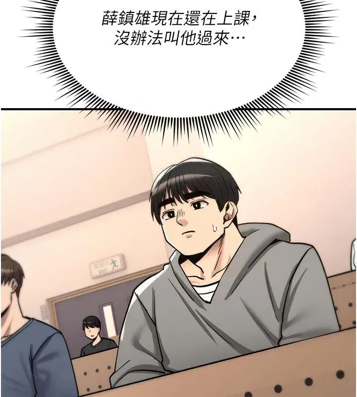 第73話