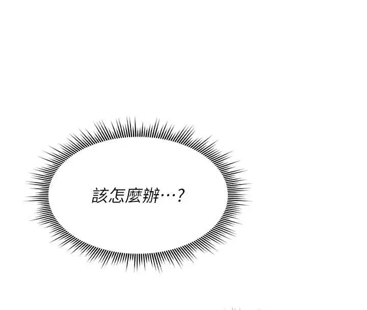 第73話