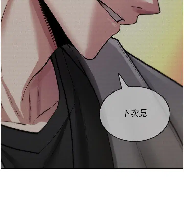 第73話