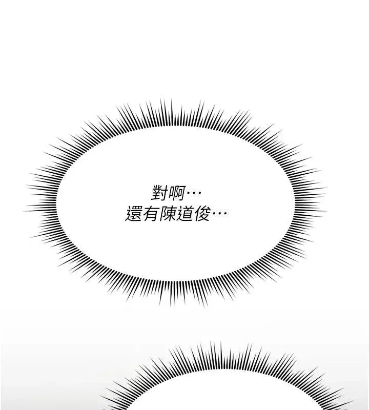第73話