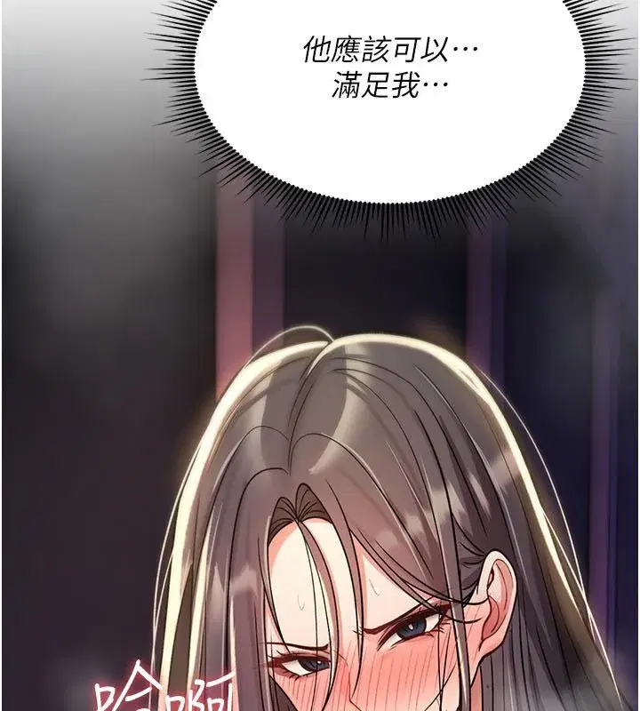 第73話
