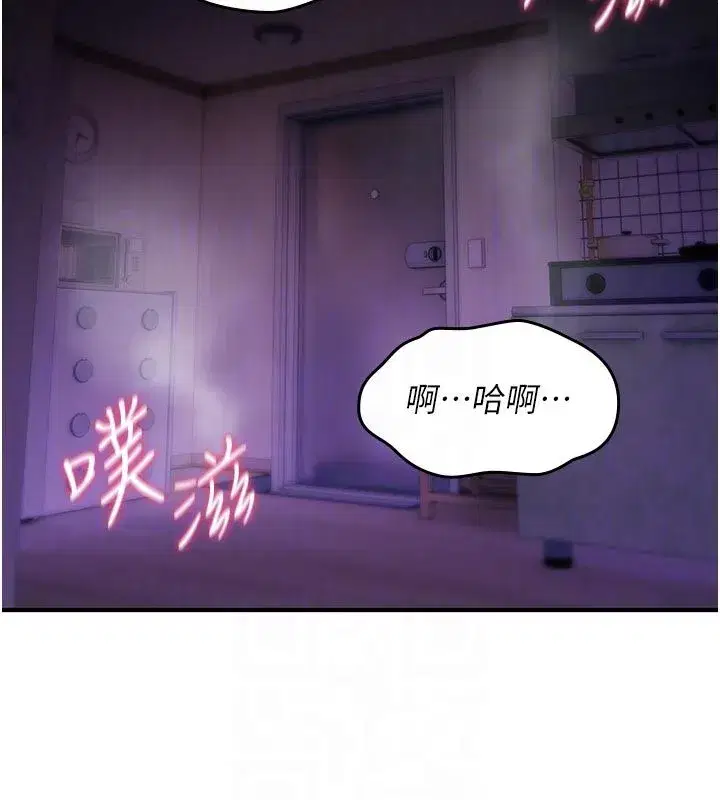 第73話