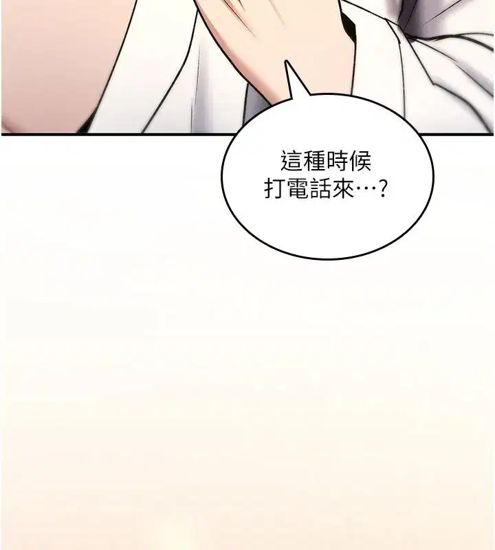 第73話
