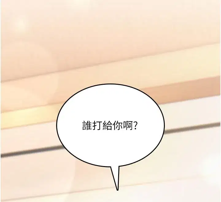 第73話