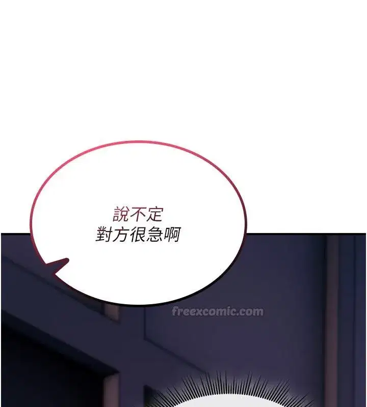 第73話