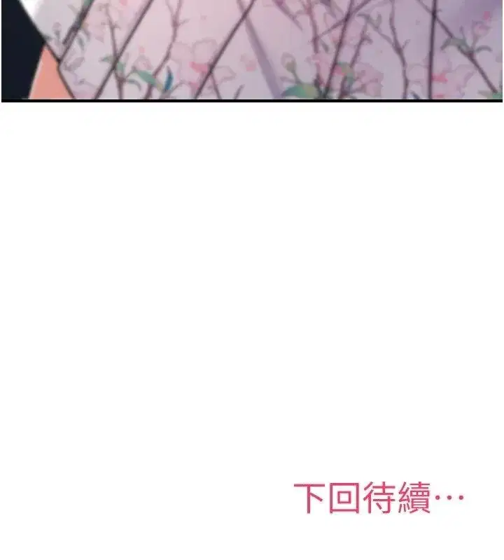 第73話