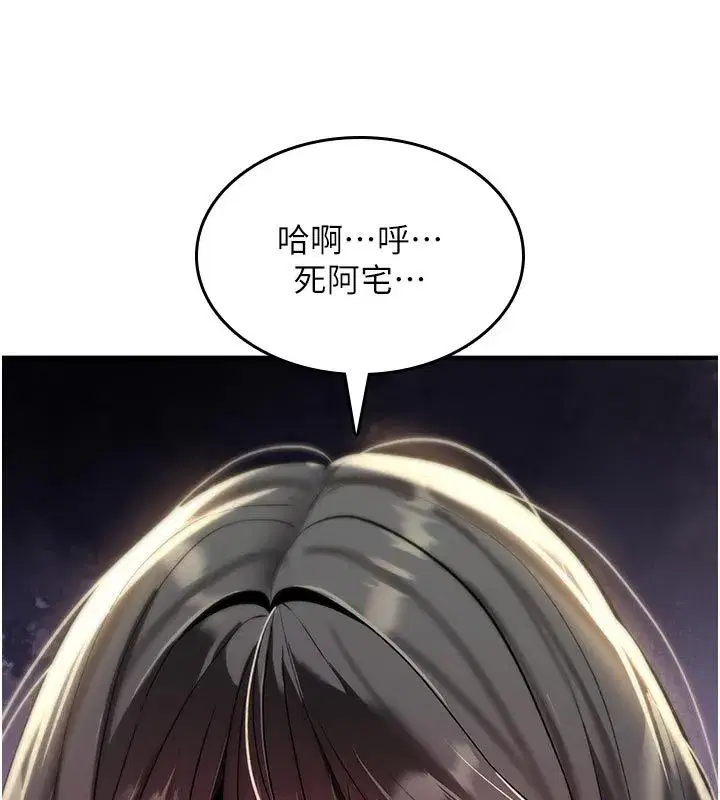 第73話