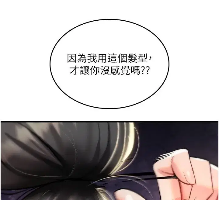 第73話