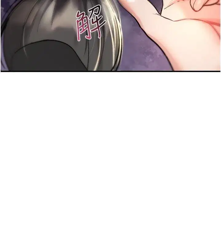 第73話