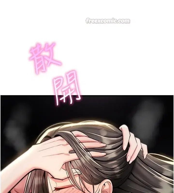 第73話