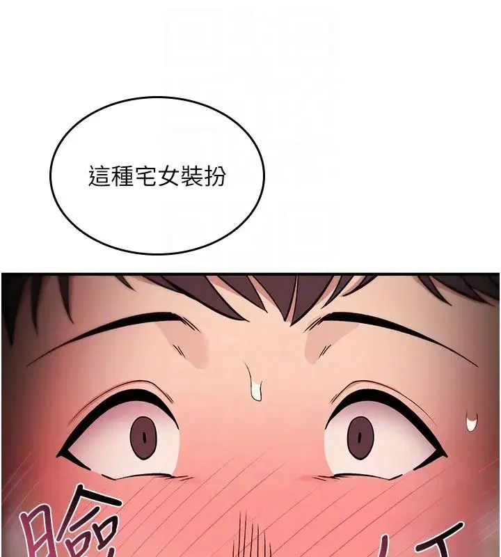 第73話