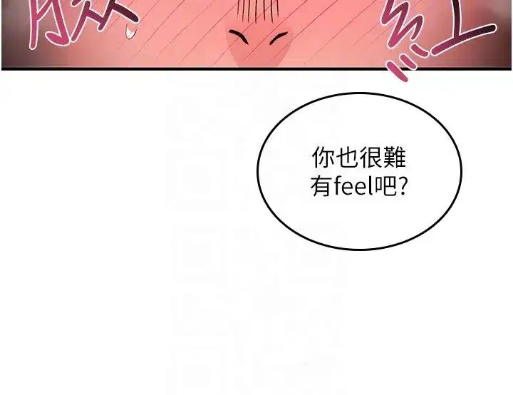 第73話