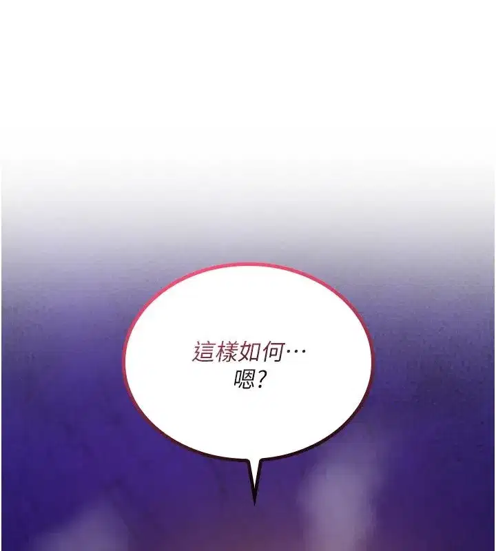 第73話