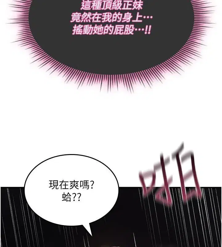 第73話