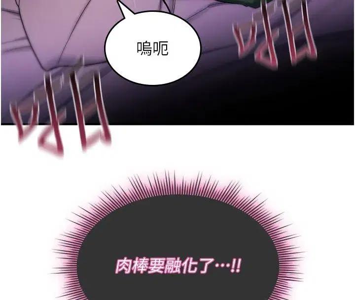 第73話