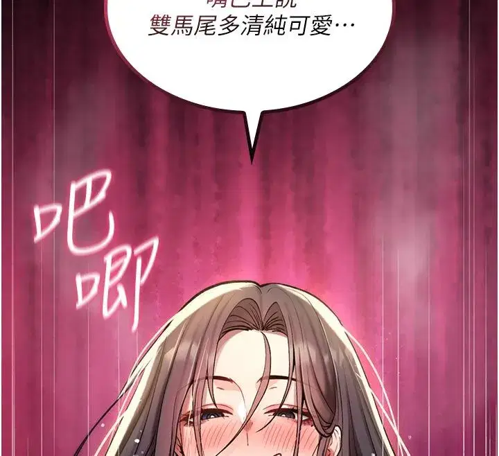 第73話