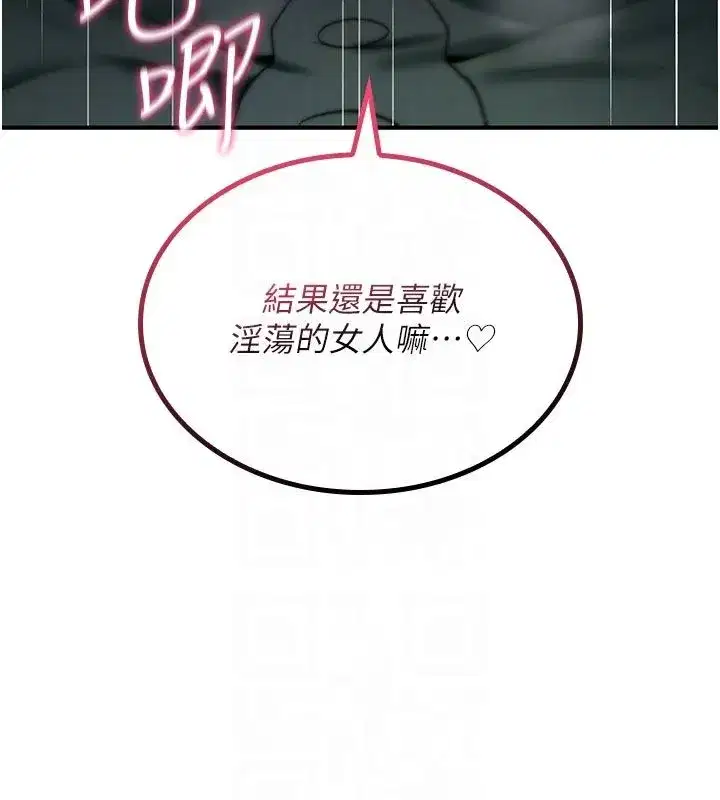 第73話