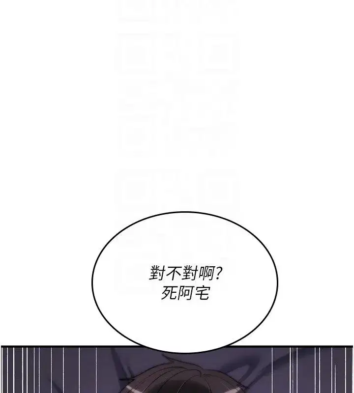 第73話
