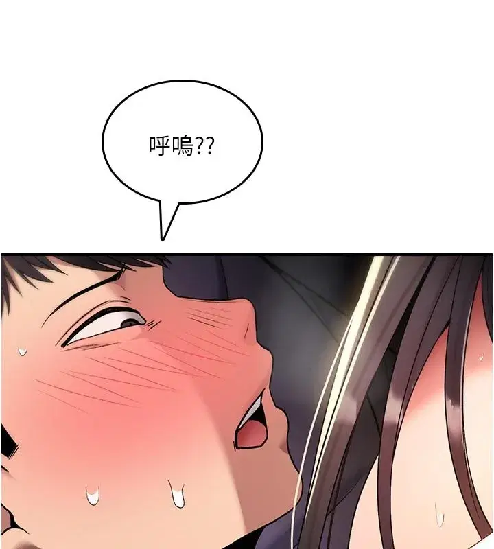第73話