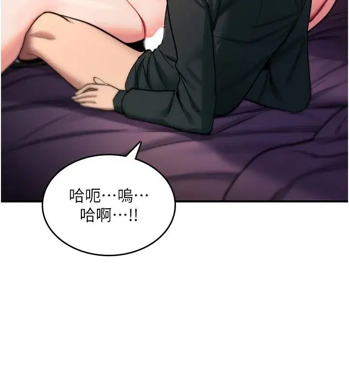第73話