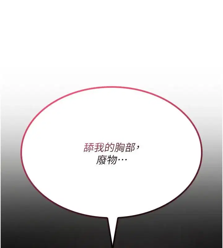 第73話