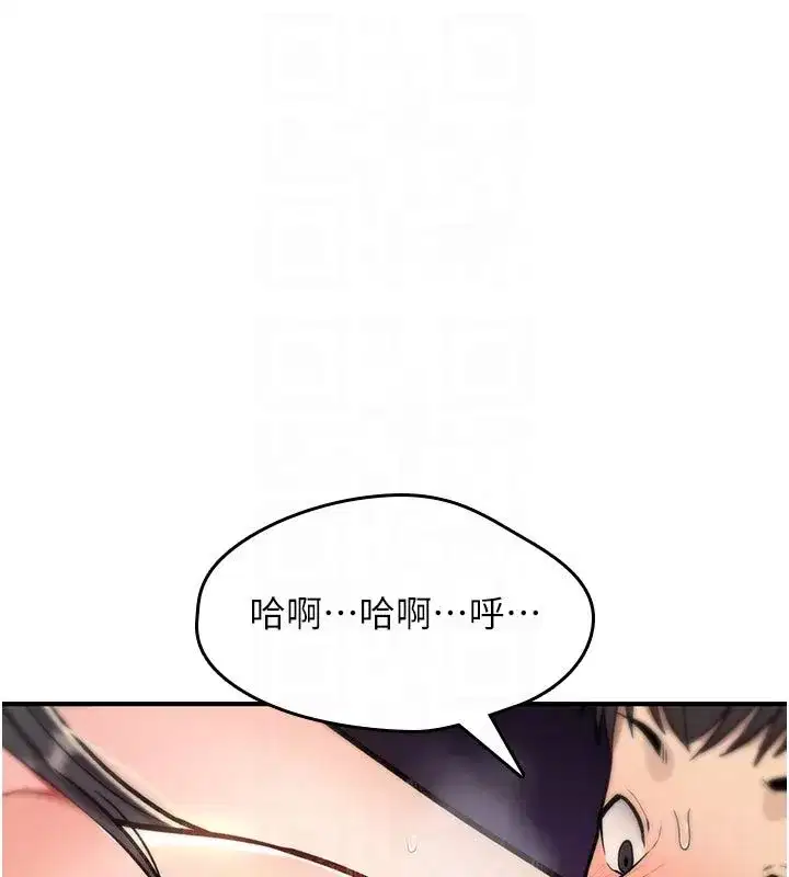 第73話