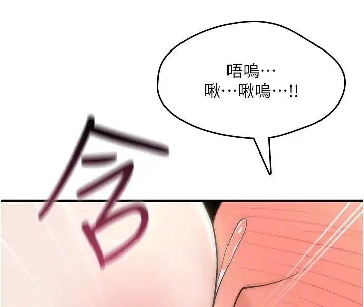 第73話