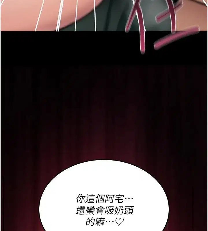 第73話
