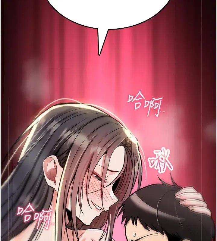 第73話