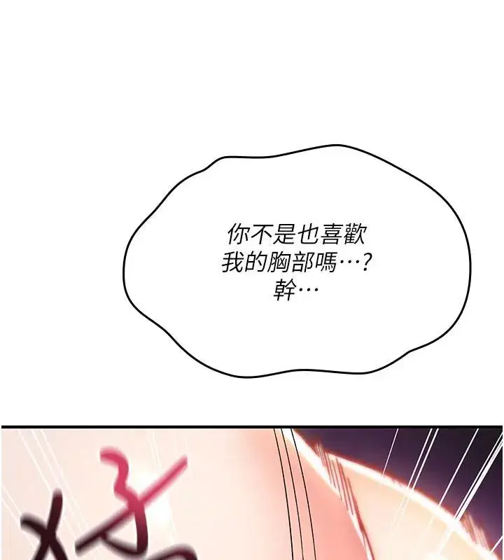第73話