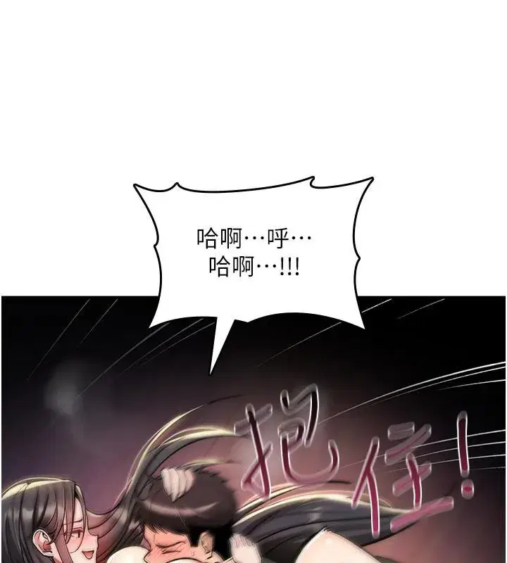 第73話