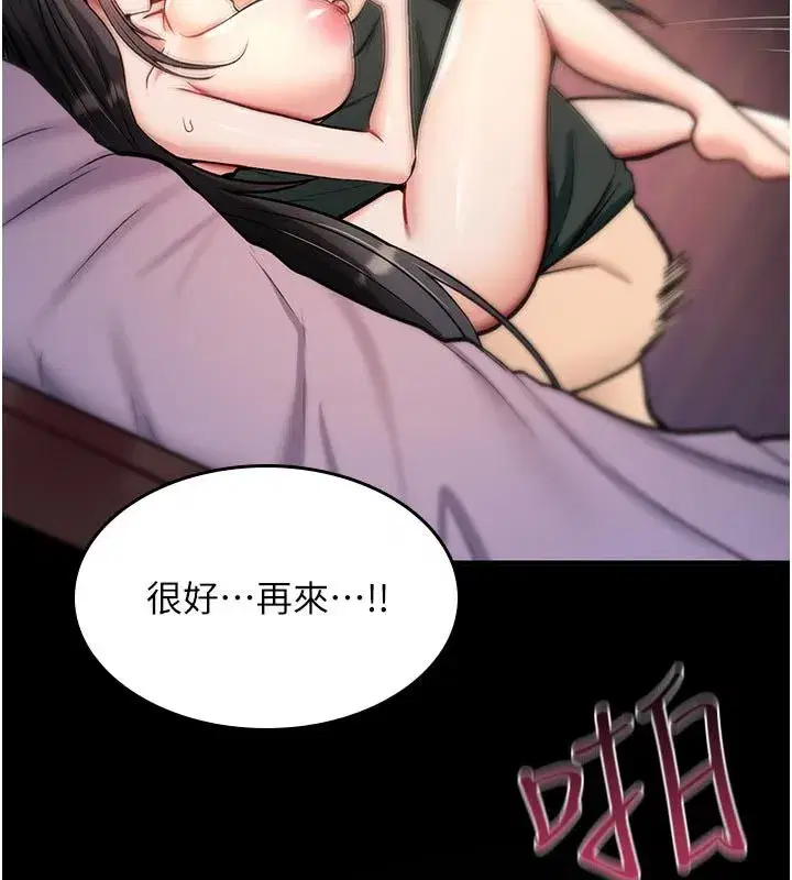 第73話