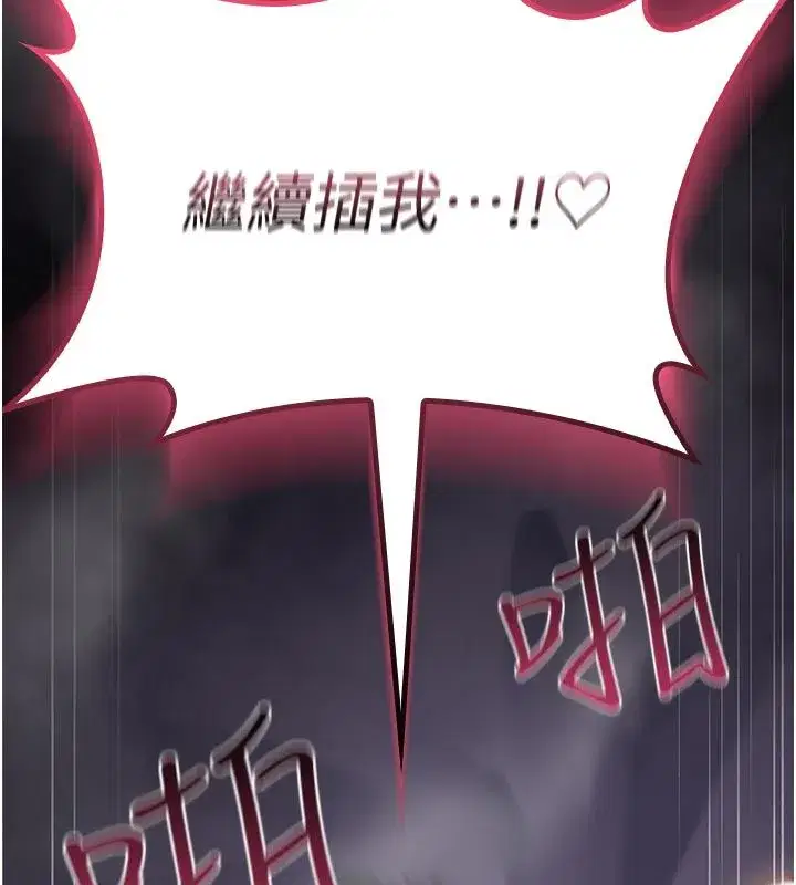 第73話