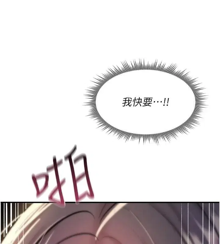第73話