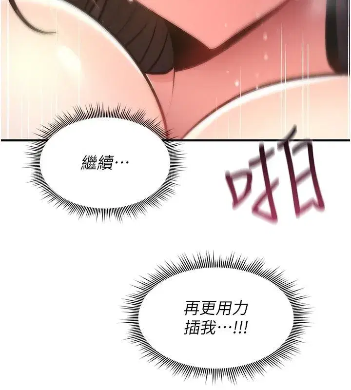 第73話