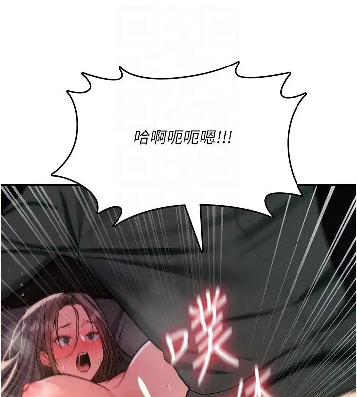 第73話