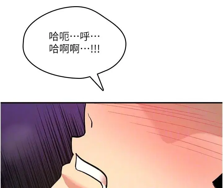 第73話
