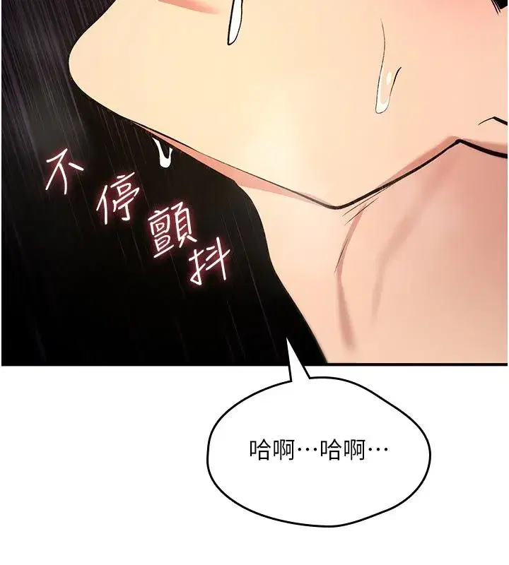 第73話