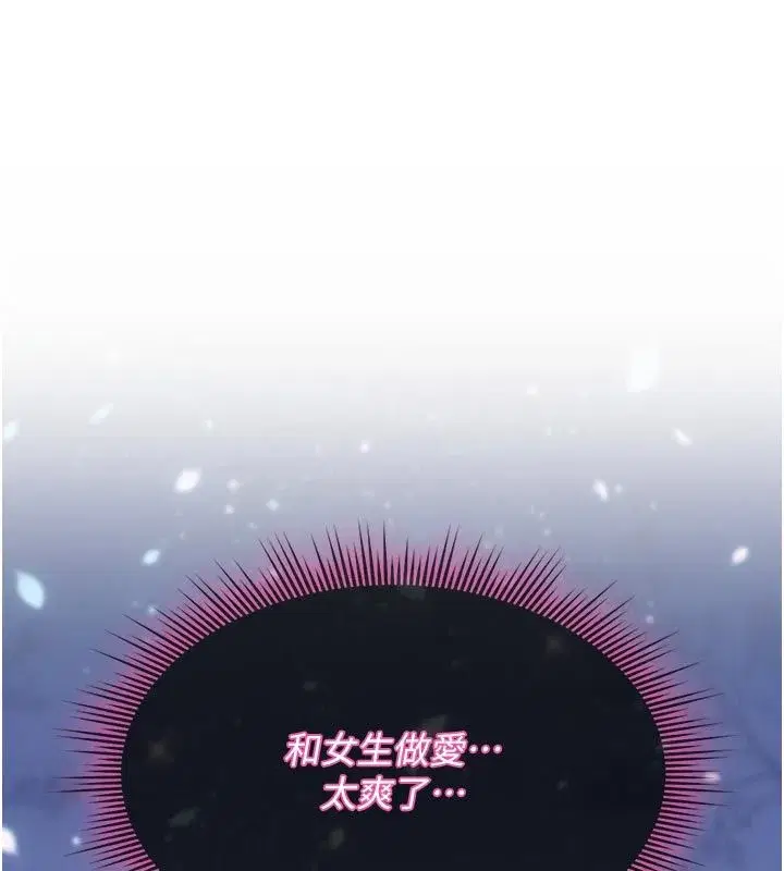 第73話