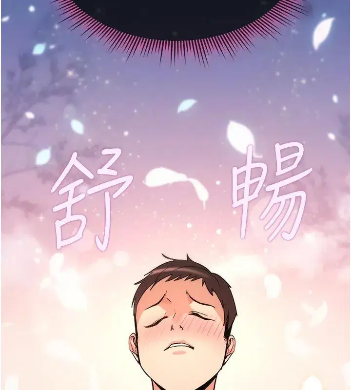 第73話